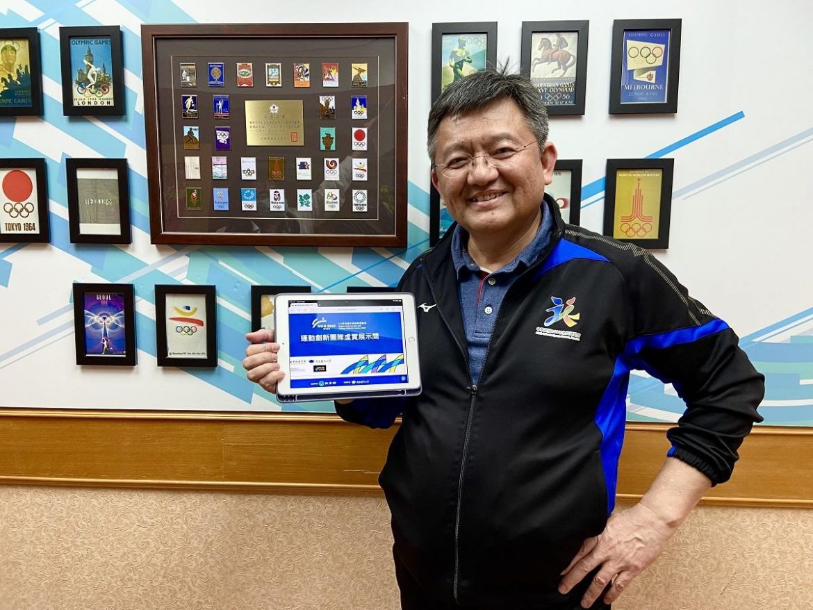 2022 HYPE GVA Taiwan國際論壇+全大運   5/11壓軸登場