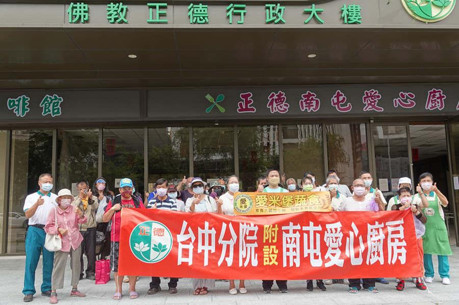 正德台中南屯  愛米堡餐車素食   分享公益活動