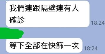 兒子參加教召營區爆疫情　中壢媽媽感嘆：母親節要怎麼過