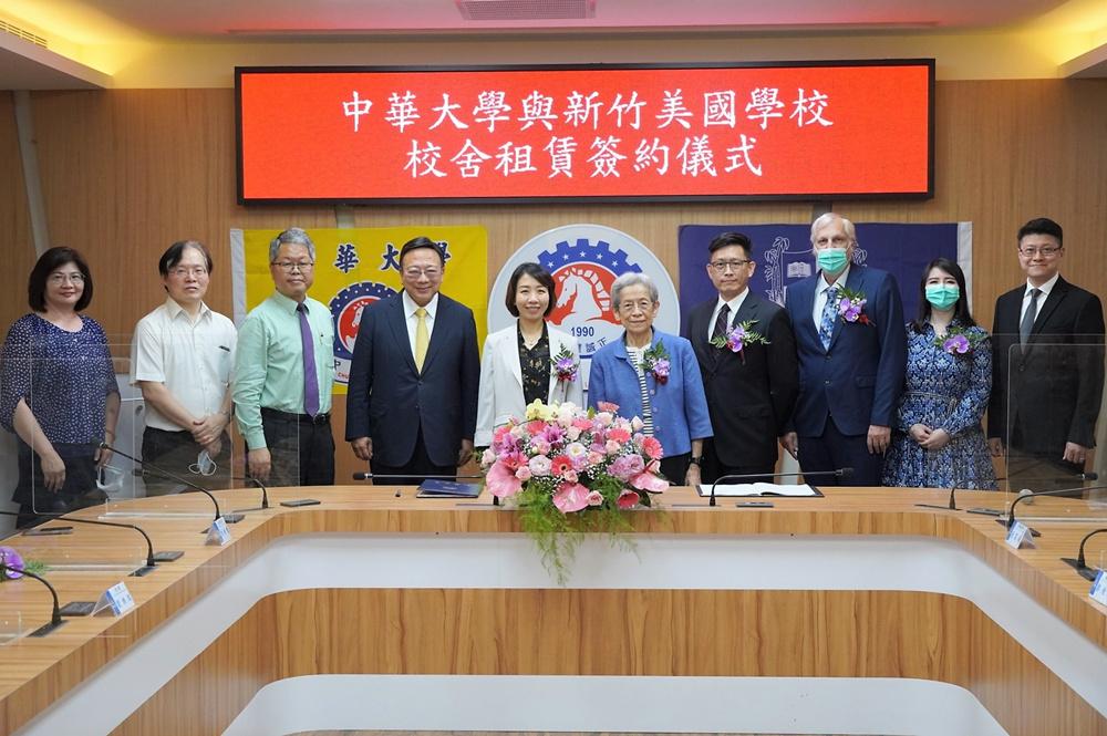 新竹美國學校與中華大學簽約   結為教育好鄰居   打造創新美式教育環境