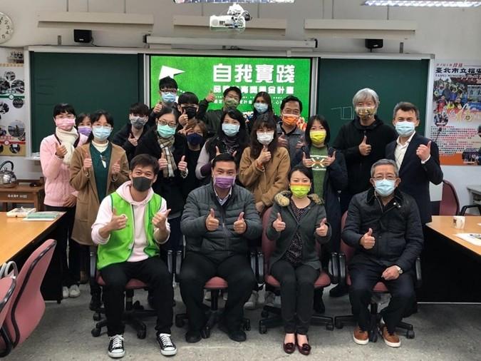 種下善的種子！台北菁華扶輪社支持福安國中「自我實踐品德教育獎助學金計畫」