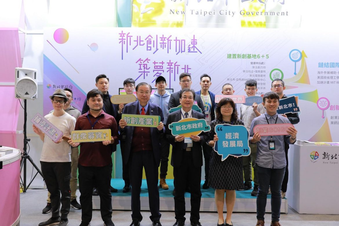 疫情下的挑戰與機會  經發局協助中小企業與時俱進 搶佔轉型新商機