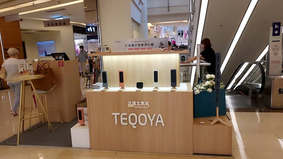 負離子阻絕空氣中病毒零傳導  法國TEQOYA淨化機660小時僅耗一度電