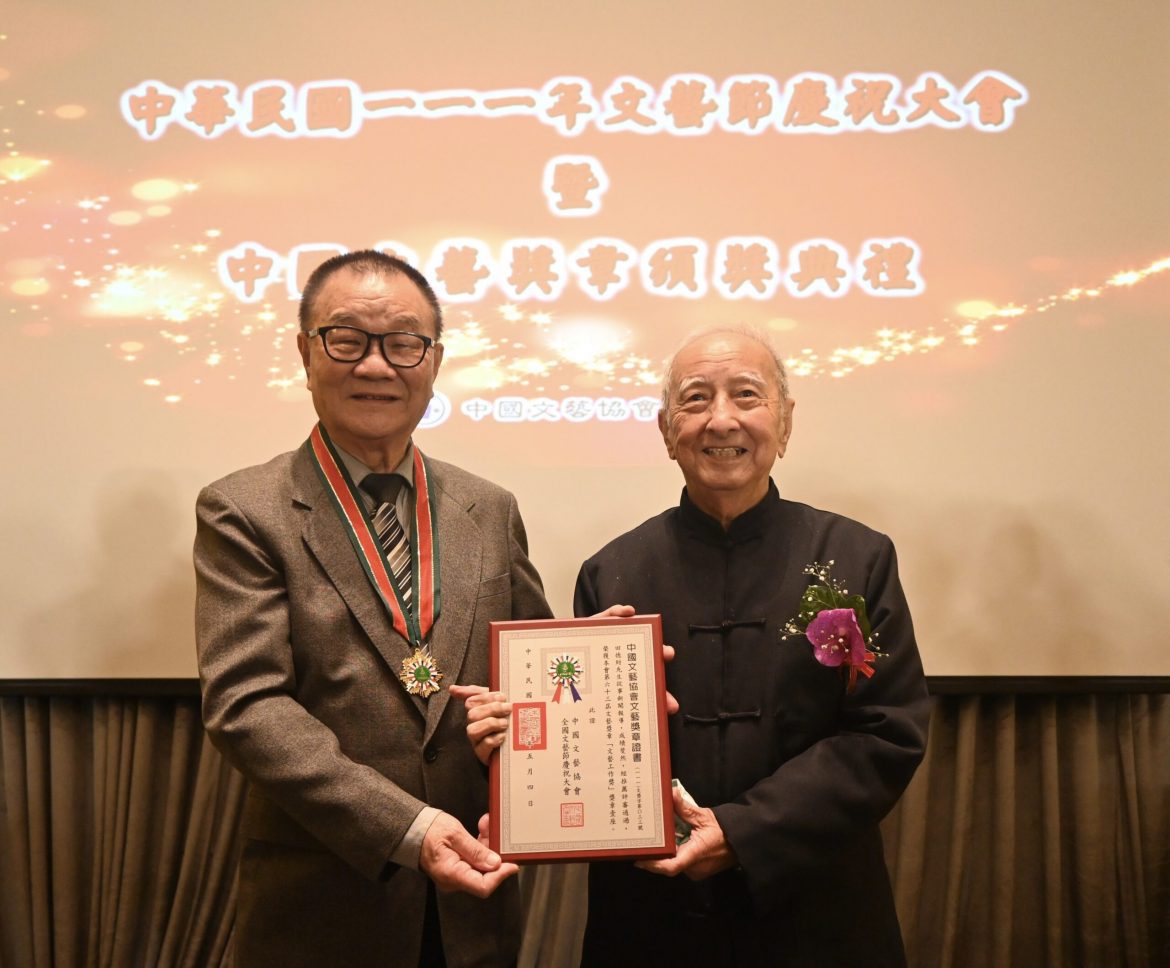 資深媒體人田德財筆耕半世紀  榮獲2022中國文藝獎章