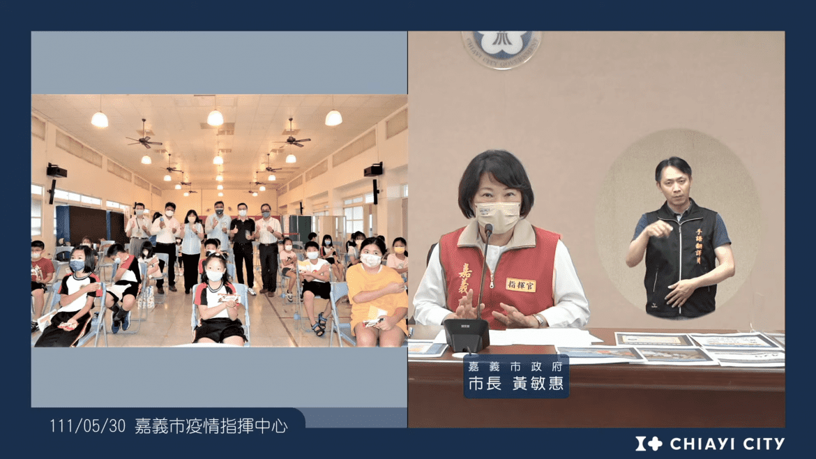 嘉義市新增429例確診  首日校園兒童BNT施打率達九成