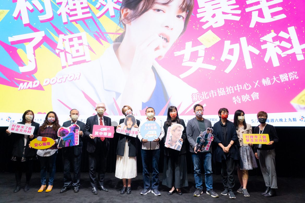 侯友宜出席《村裡來了個暴走女外科》特映會 期盼藉戲劇推廣新北之美