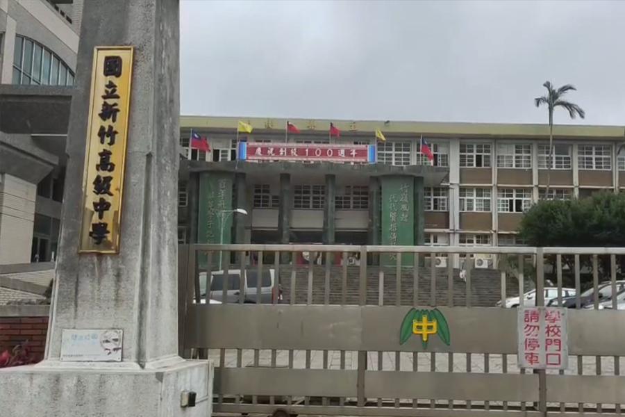 竹中擬禁止校園玩手遊　學生盼望保留適度空間