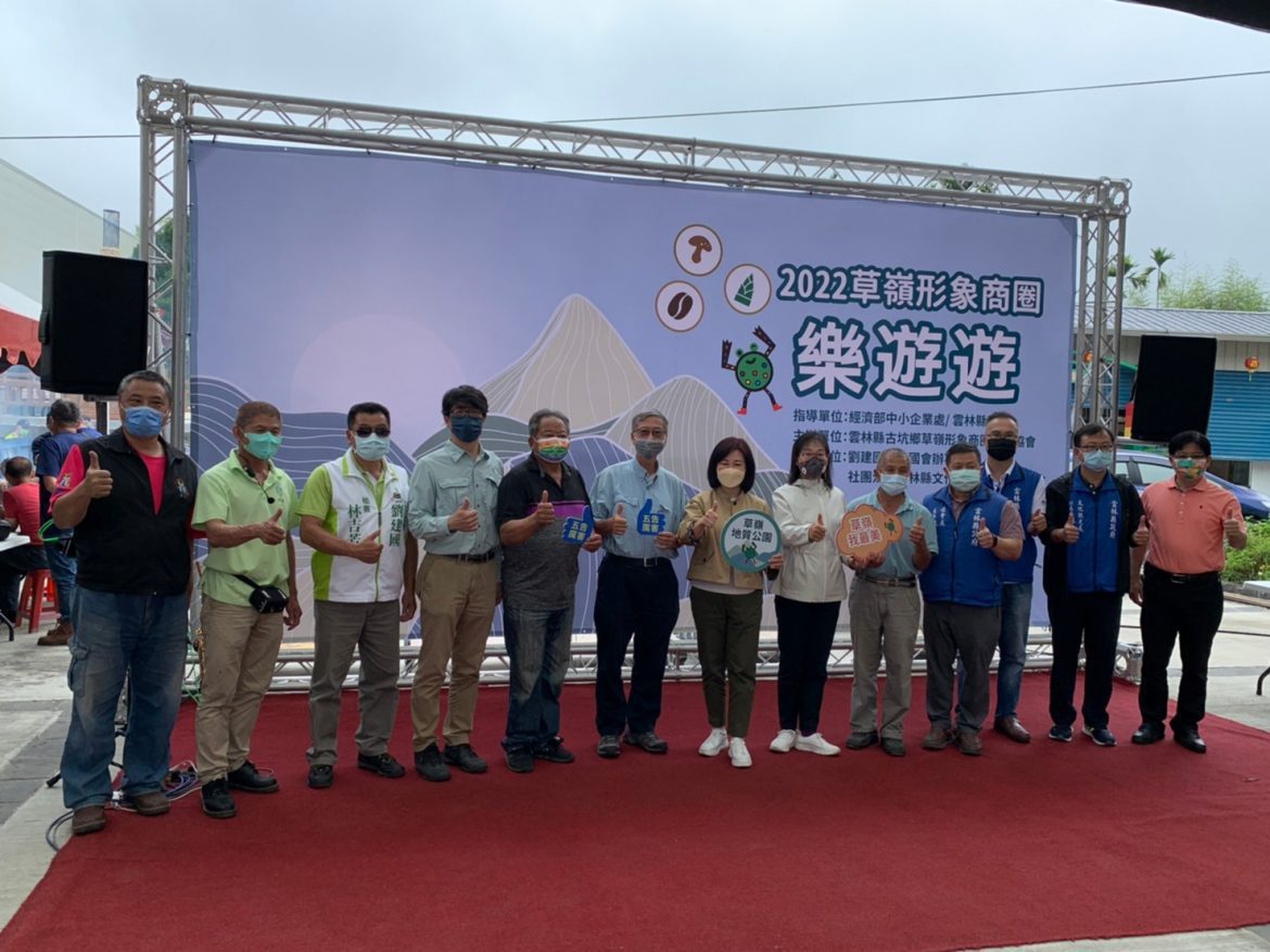 草嶺形象商圈獨家山豬風味趴  樂暢遊自然美景GO