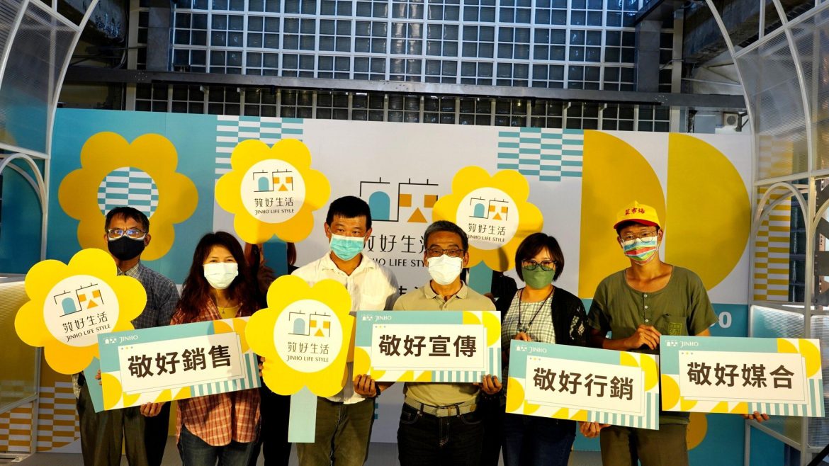 「JINHO宜蘭敬好生活」品牌徵選開跑  六月底截止收件