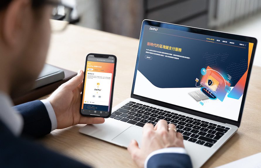 奧丁丁支付OwlPay攜手金融科技企業Nium  推全球B2B跨境支付  實現當日到帳