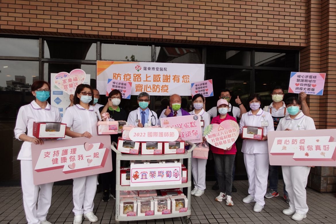家樂福宜蘭店攜手宜蘭聯勸  贈送愛心蛋糕挺醫護