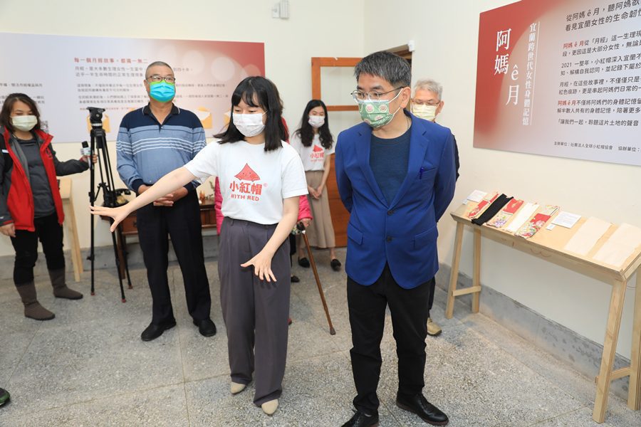 「阿媽 ê 月－宜蘭跨世代女性身體記憶」  宜蘭人故事館開展
