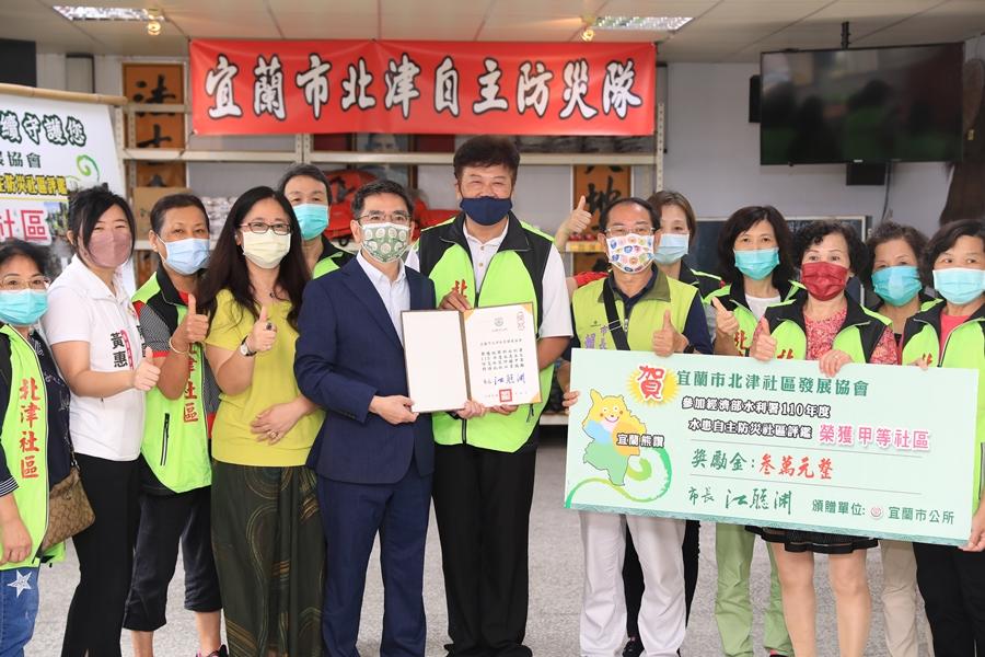 自主防災受肯定  北津社區連續兩年榮獲全國評鑑甲等