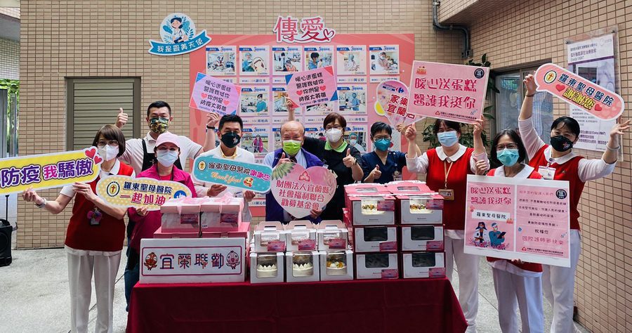 家樂福宜蘭店攜手宜蘭聯勸　贈送愛心蛋糕挺醫護
