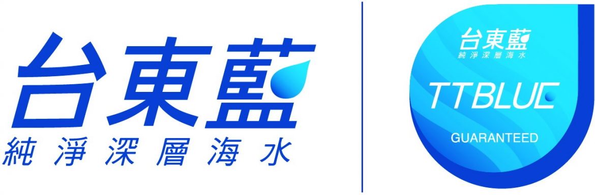 推動純淨深層海水TTBLUE品牌  台東縣府推研習課程