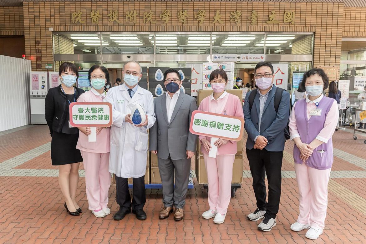 齊心守護共抗疫　石原慈善基金會捐抑菌設備挺台大醫護