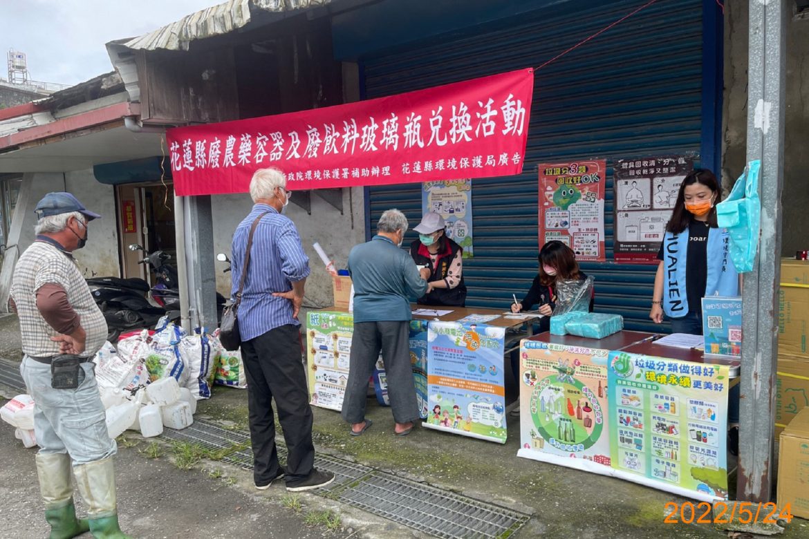 農藥廢容器3沖3洗 農情蜜意換好禮