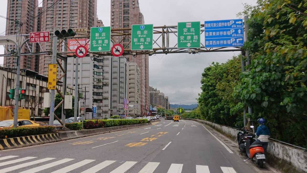 不再霧剎剎！交通標誌牌面大清「零」