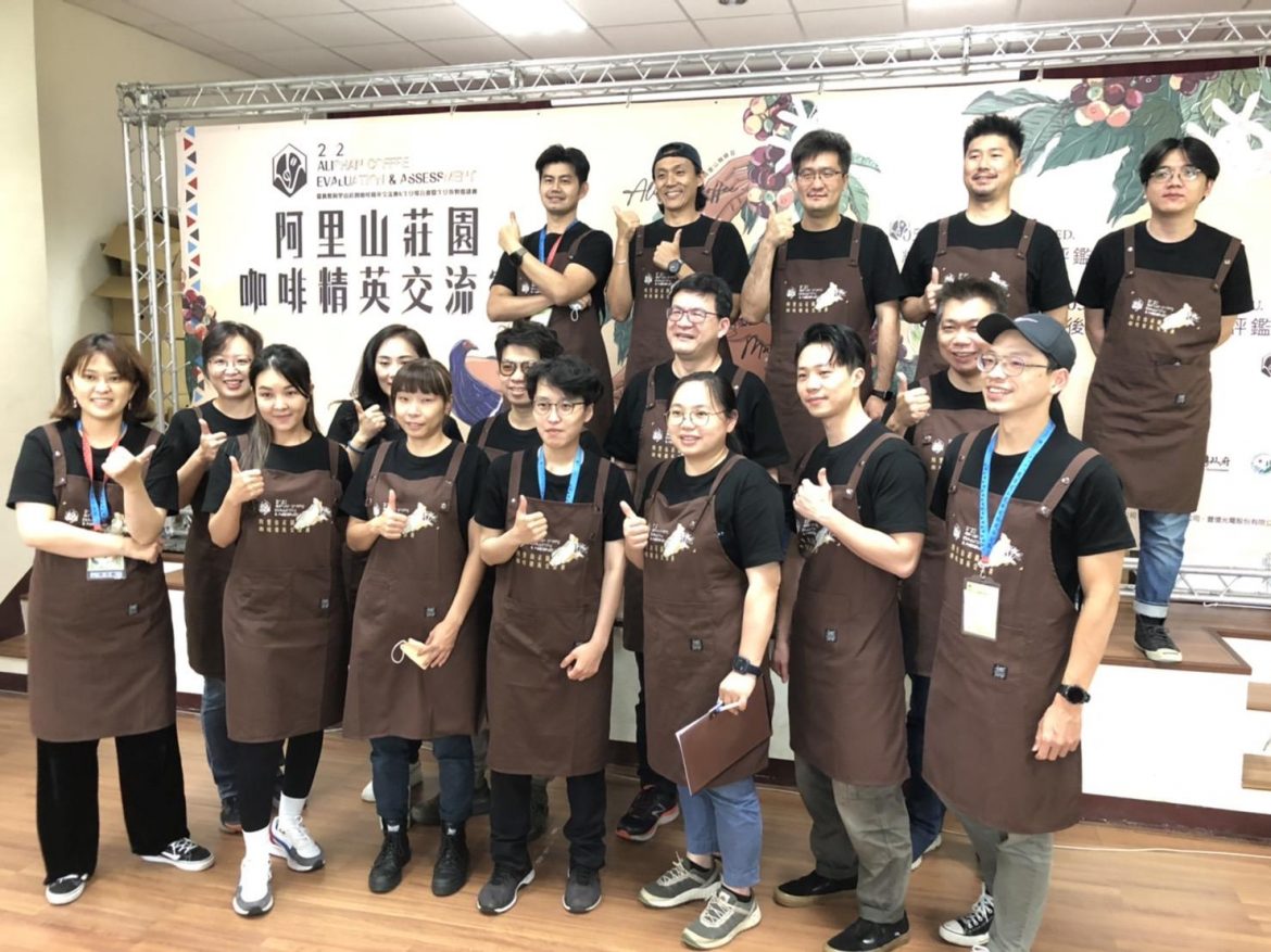 阿里山莊園咖啡精英交流賽激烈競逐  得獎名單今出爐