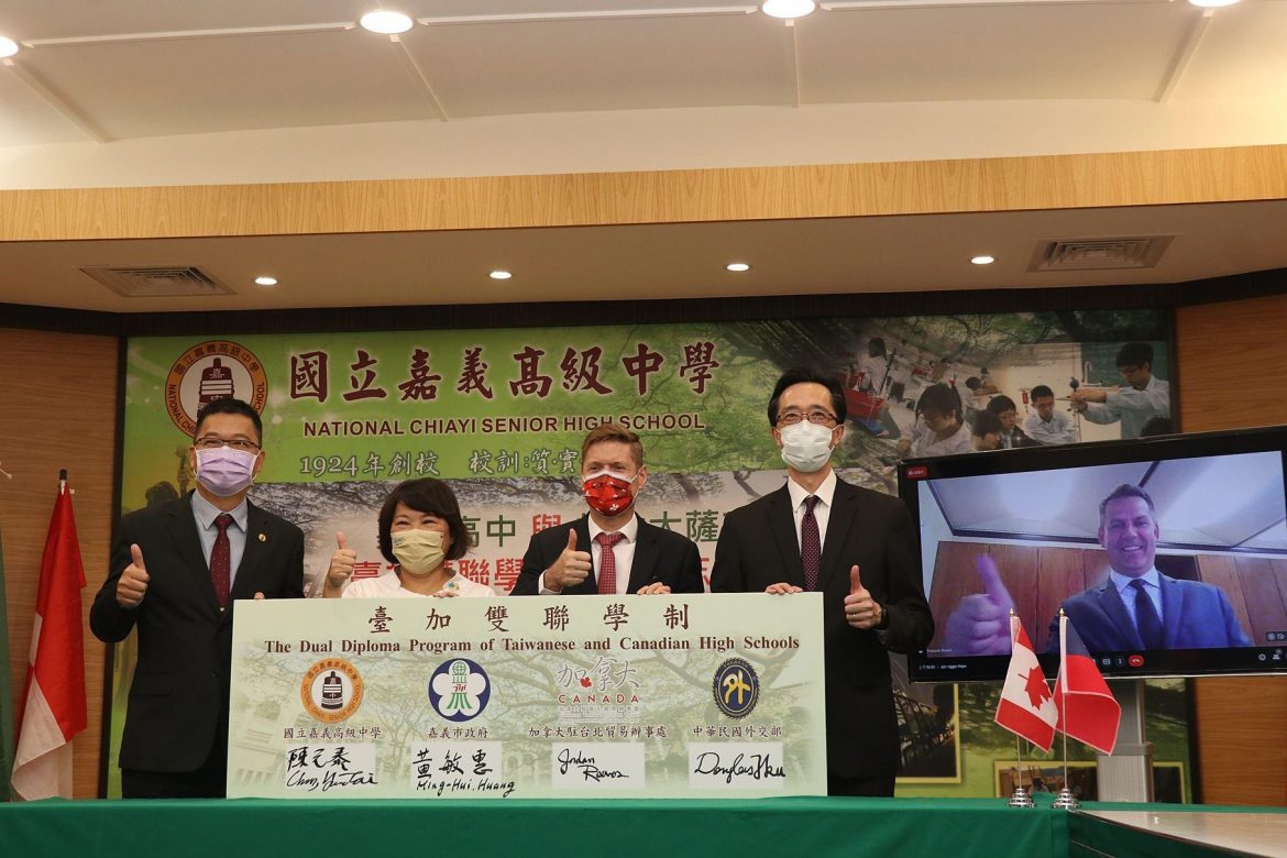 培育學生國際競爭力  嘉義高中簽署臺加雙聯學制課程合作備忘錄