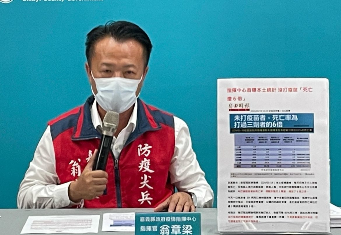 假日加開疫苗接種站  5月25日兒童 BNT開打