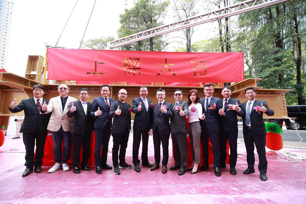  忠泰老佛爺上樑   Karl Lagerfeld 法式時尚精品宅