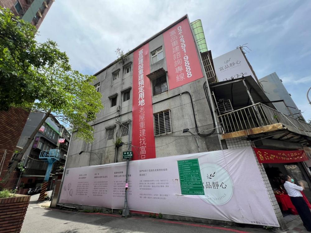 北市危老再添一案  富品建設景美案成功整合房價翻倍跳