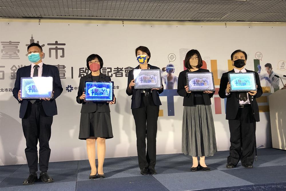 2022臺北市線上經貿拓銷計畫  協助業者找新機