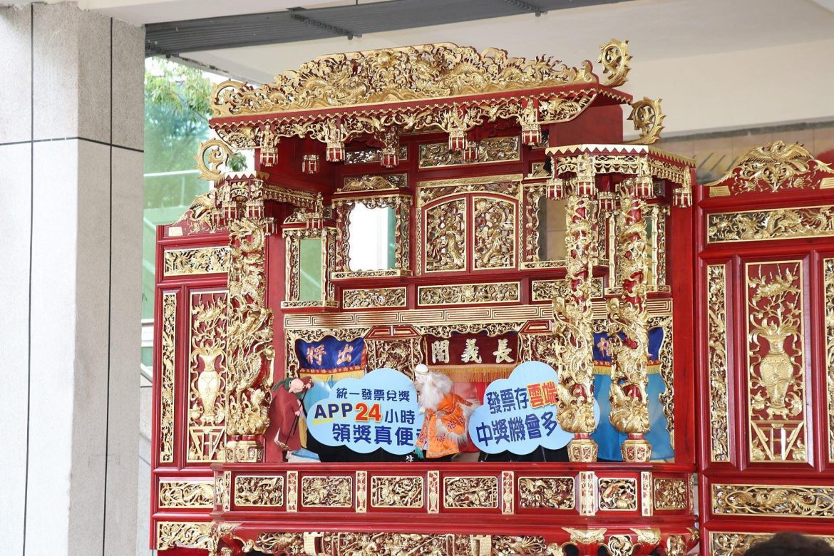 「慶端陽 舞乾坤-偶戲風華大匯演」重磅登場