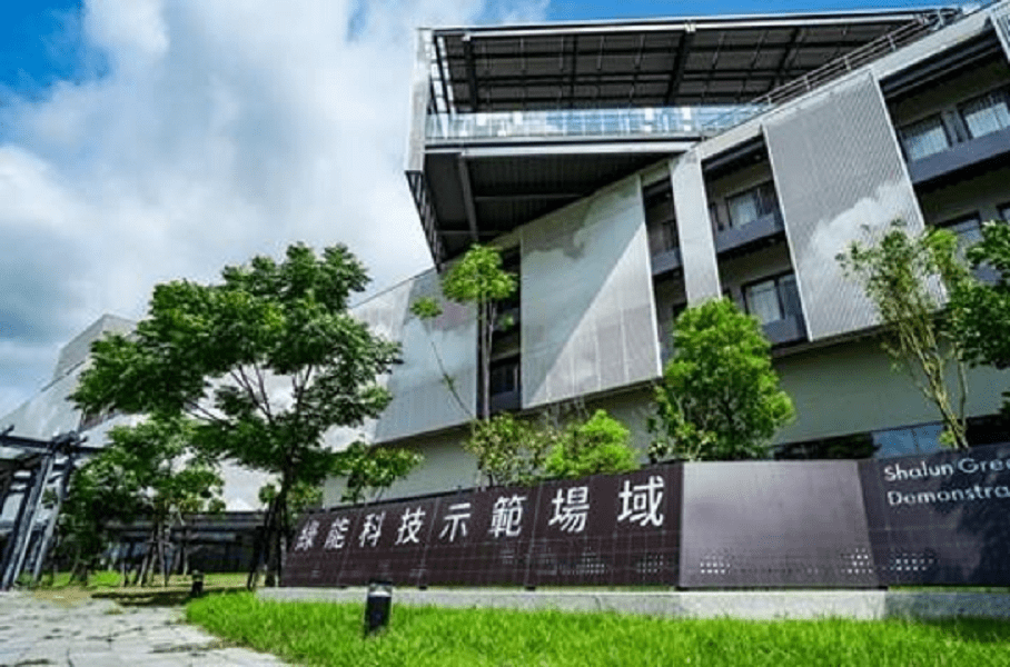 「沙崙綠能科技示範場域」榮獲2022年「全球卓越建設獎 -產業建築類」金獎
