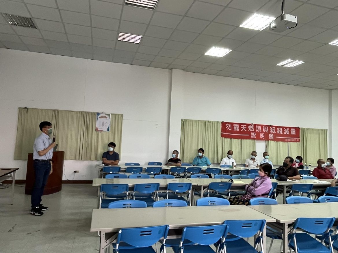 紙錢農廢勿亂燒 空氣清新好健康