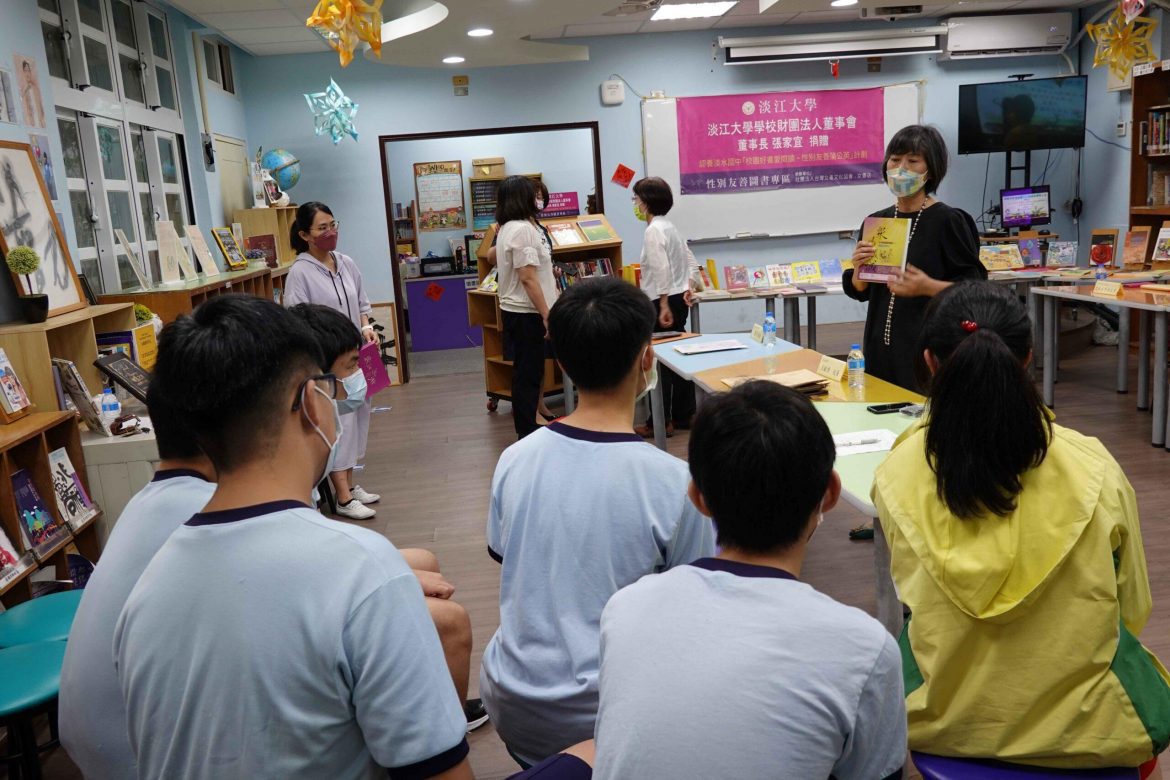 淡水國中與淡江大學攜手 培育性別友善蒲公英