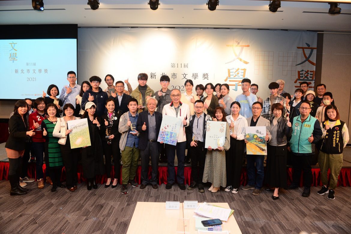 2022「第12屆新北市文學獎」  劉克襄、顧玉玲等重量級前輩聯手號召新血勇於創作