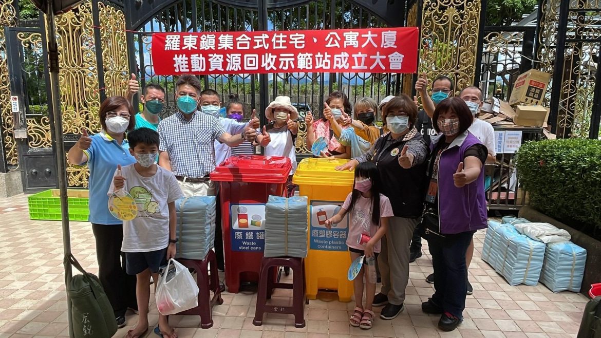 建構資源回收站網絡  羅東設立集合式住宅資源回收示範站