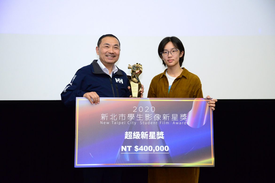 2022新北市學生影像新星獎徵件 影壇新銳問鼎金鐘、金馬及國際影展的捷徑