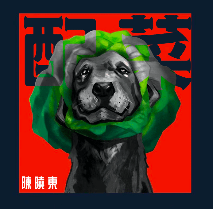 陳曉東 新作《配菜》side dish 為弱勢動物們溫柔發聲