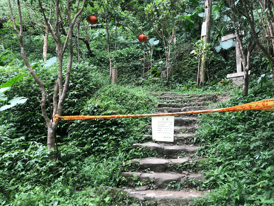 鳶山步道部份路段封閉(茅埔路永安宮登山口 – 永安宮)