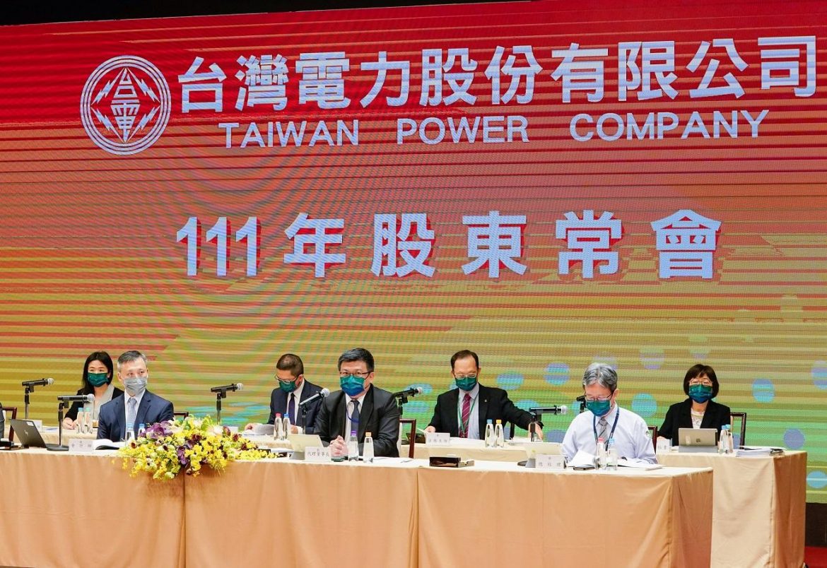 台電今開股東常會 台電表示將配合政府電價政策，努力提供國人穩定電力