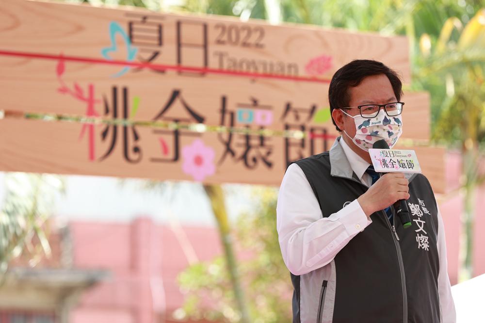 2022夏日桃金孃節  女神降臨坑子溪  打造粉色的幸福殿堂