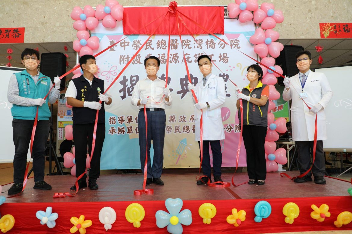 幸福源庇護工場  助身障朋友多元就業
