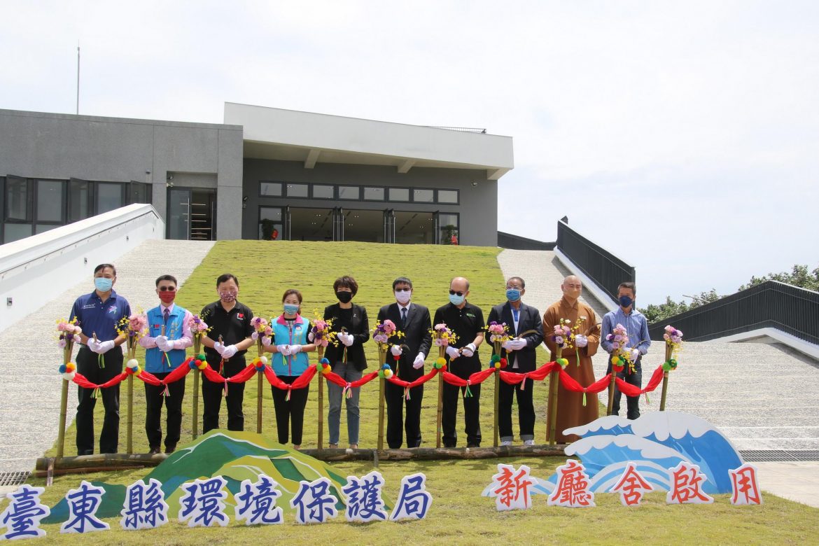 建築設計匯聚在地自然景觀   臺東環保局新廳舍啟用
