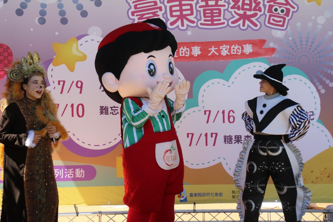 「2022Just for Kids 臺東童樂會」暑假開跑  蘋果劇團魔法故事巡迴臺東