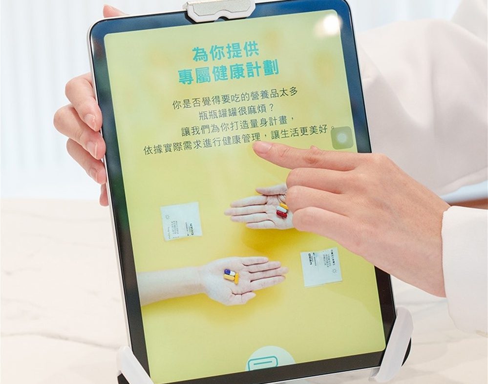 讓健康更輕鬆   保健食品業者推客製化營養包服務