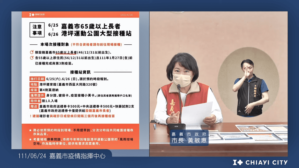 嘉義市新增590例本土確診  心理調適助康復