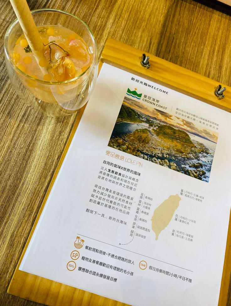 發揮30而「力」的力量  「皇冠海岸觀光圈」產業風格形塑再添13間店家!