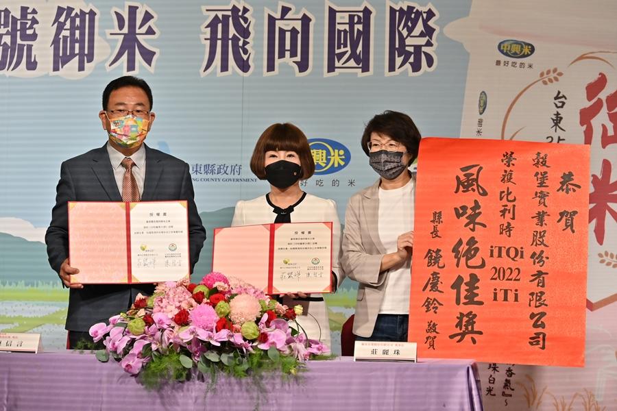 臺東之光35號御米國際揚名   簽約授權技轉廣台東優質好米