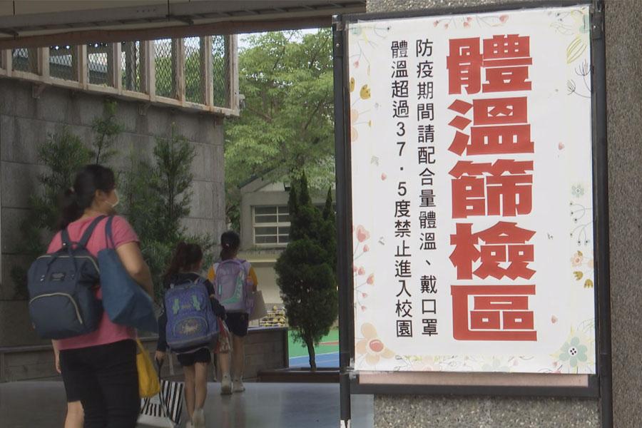 竹市國高中以下今復課  校園防疫不鬆懈