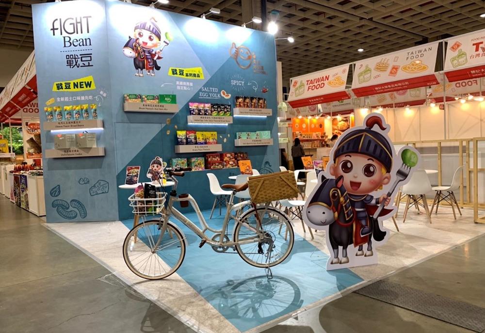 食在好味道古早味新吃法   戰豆新風味食品展開放試吃
