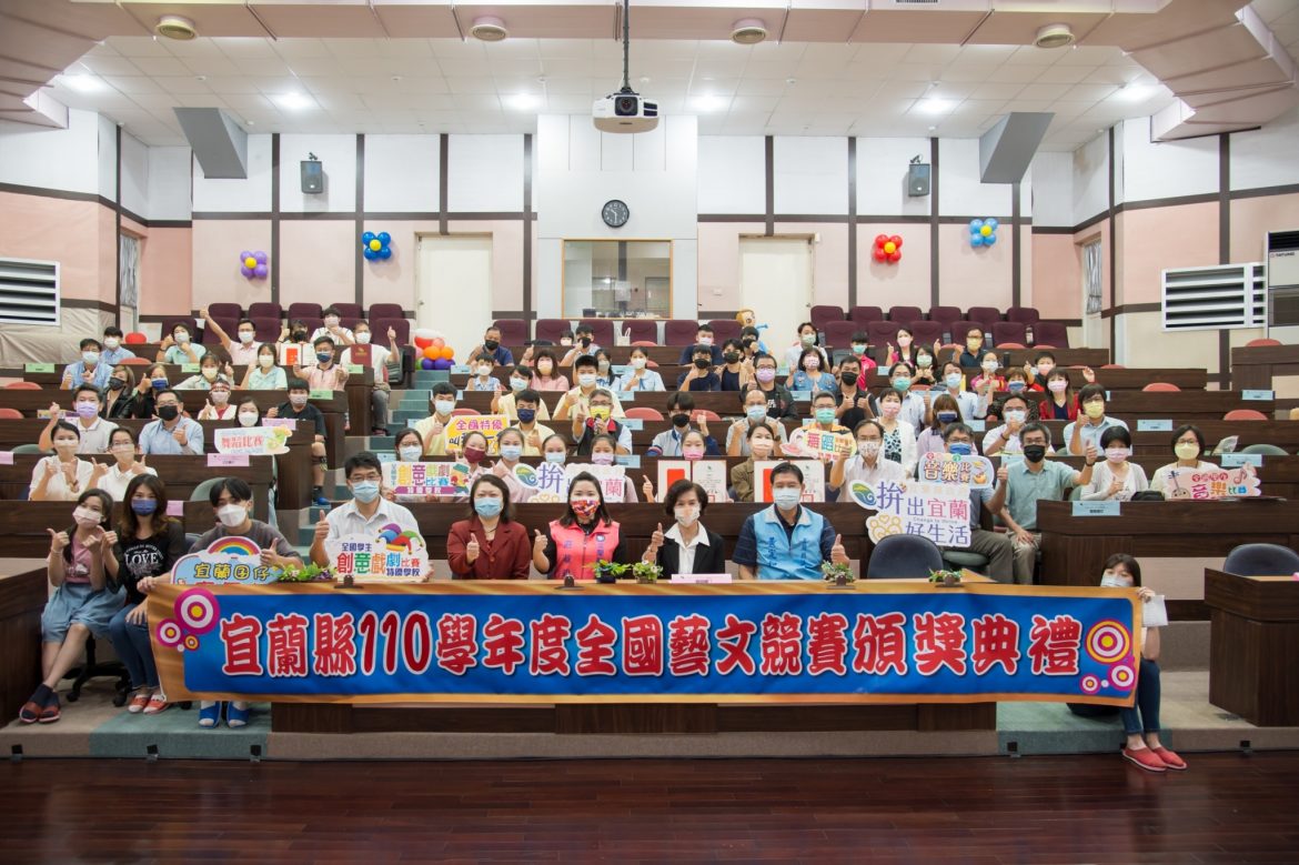全國表演藝術競賽   宜蘭囝仔囊括57項特優成績輝煌