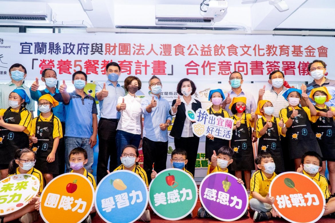 縣府推動「營養5餐教育計畫」  打造午餐新視界